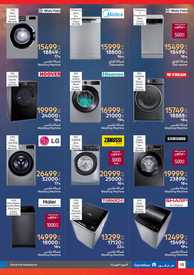 carrefour offers from 22may to 20may 2025 عروض كارفور من 22 مايو حتى 20 مايو 2025 صفحة رقم 17